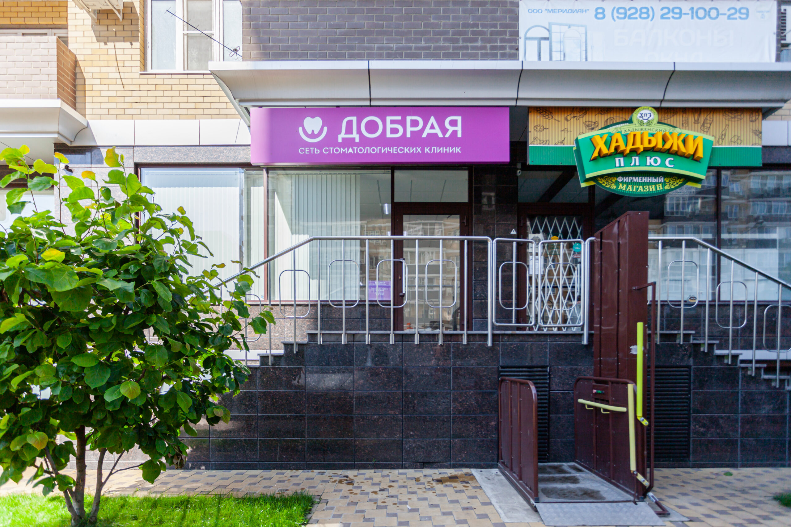 ул. Уральская, д.166/2