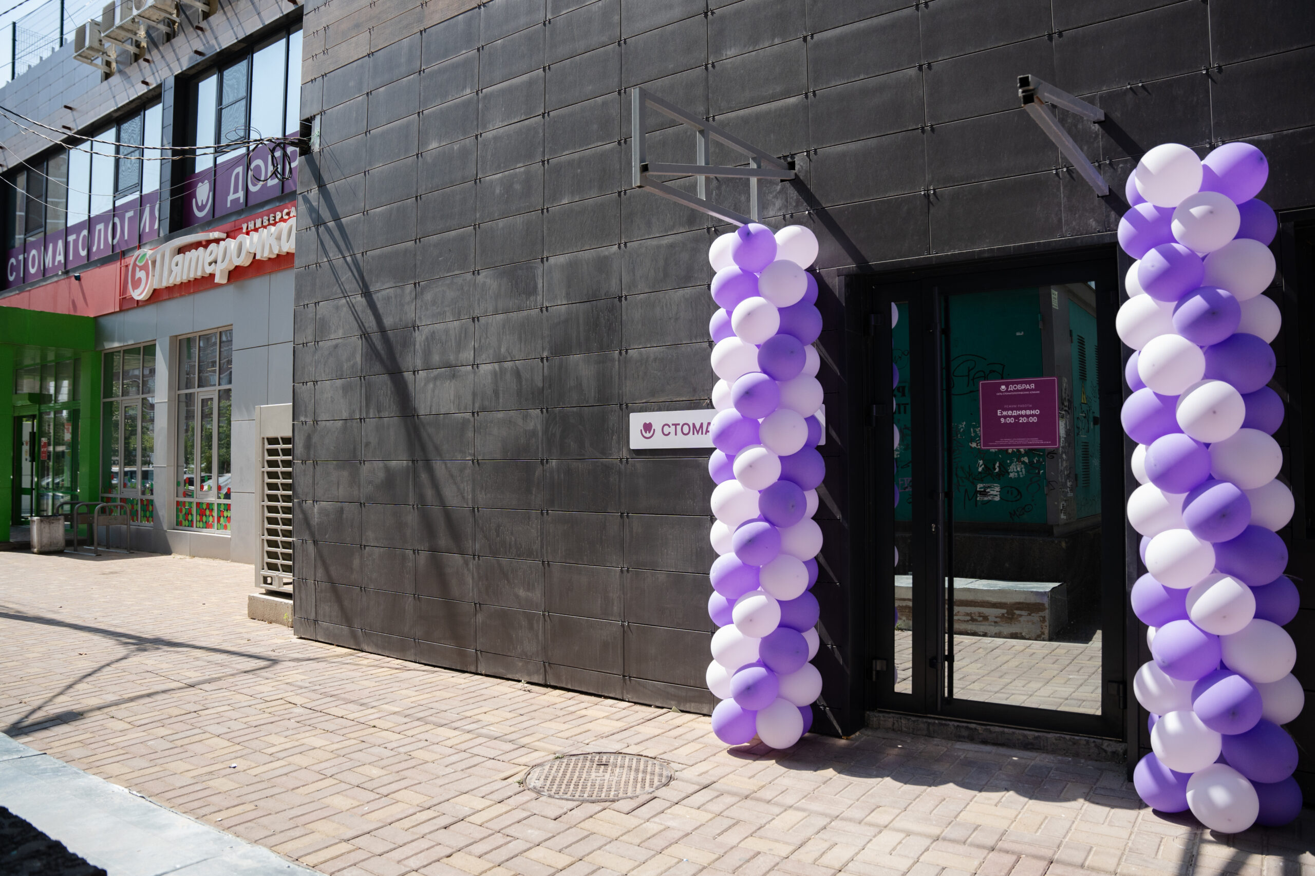 ул. Петра Метальникова, 28А