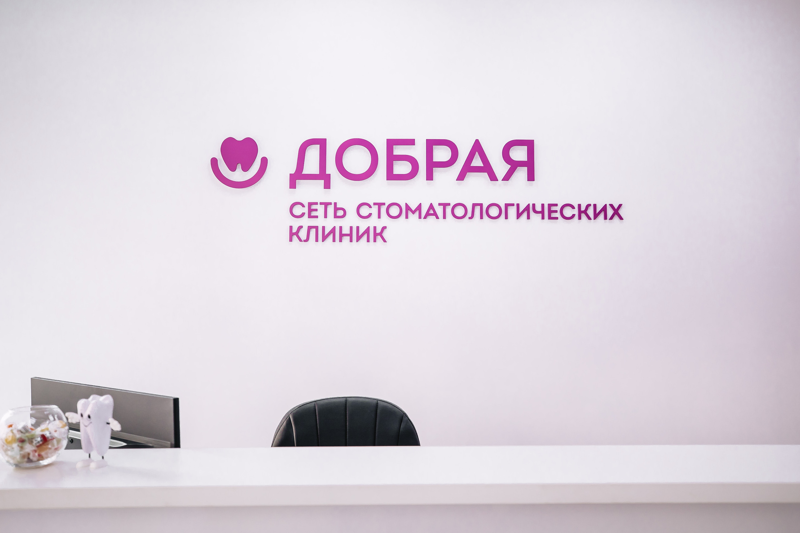 Своевременная выплата заработной платы