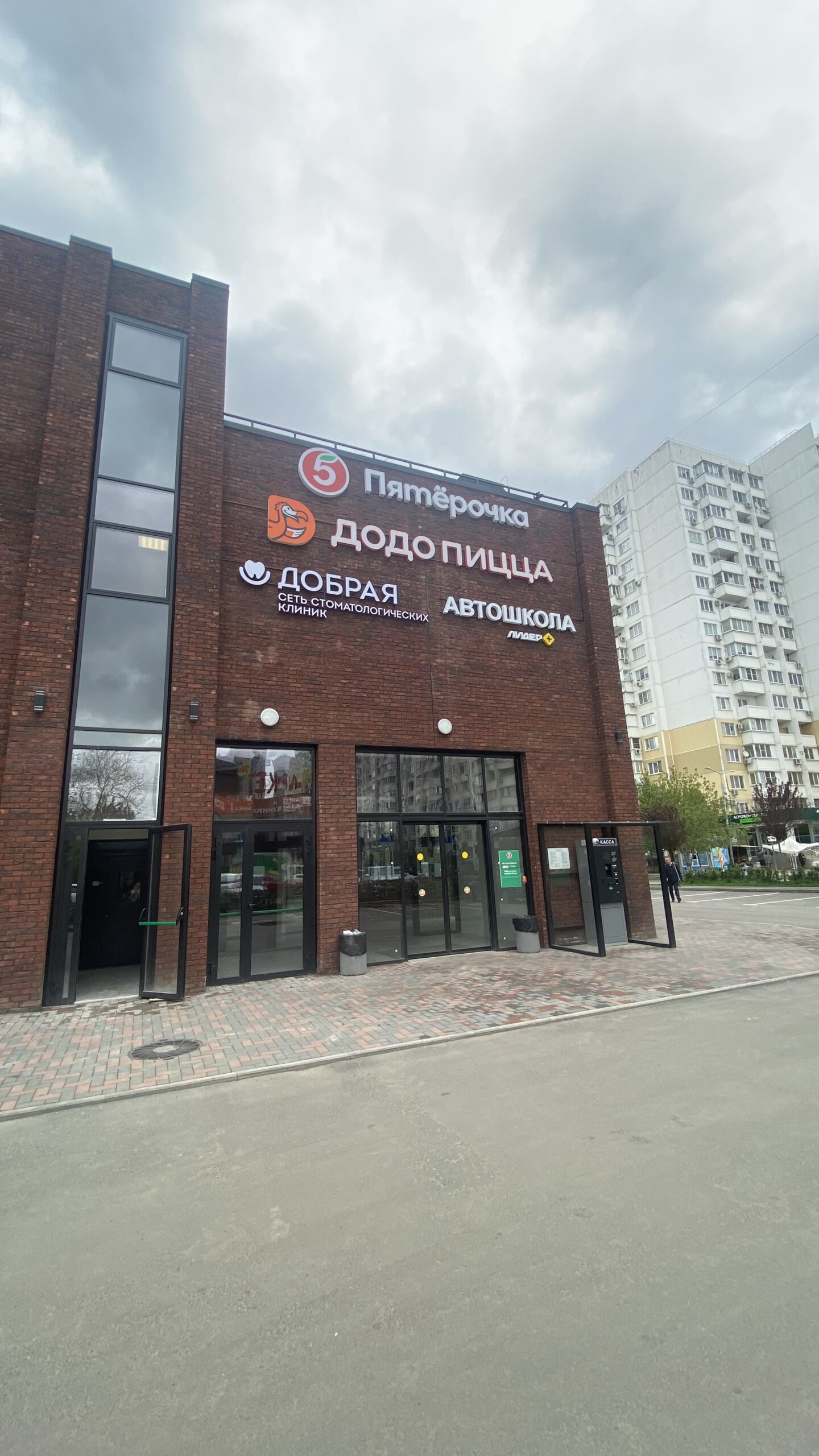 Филиал на ул. Карякина, д.7