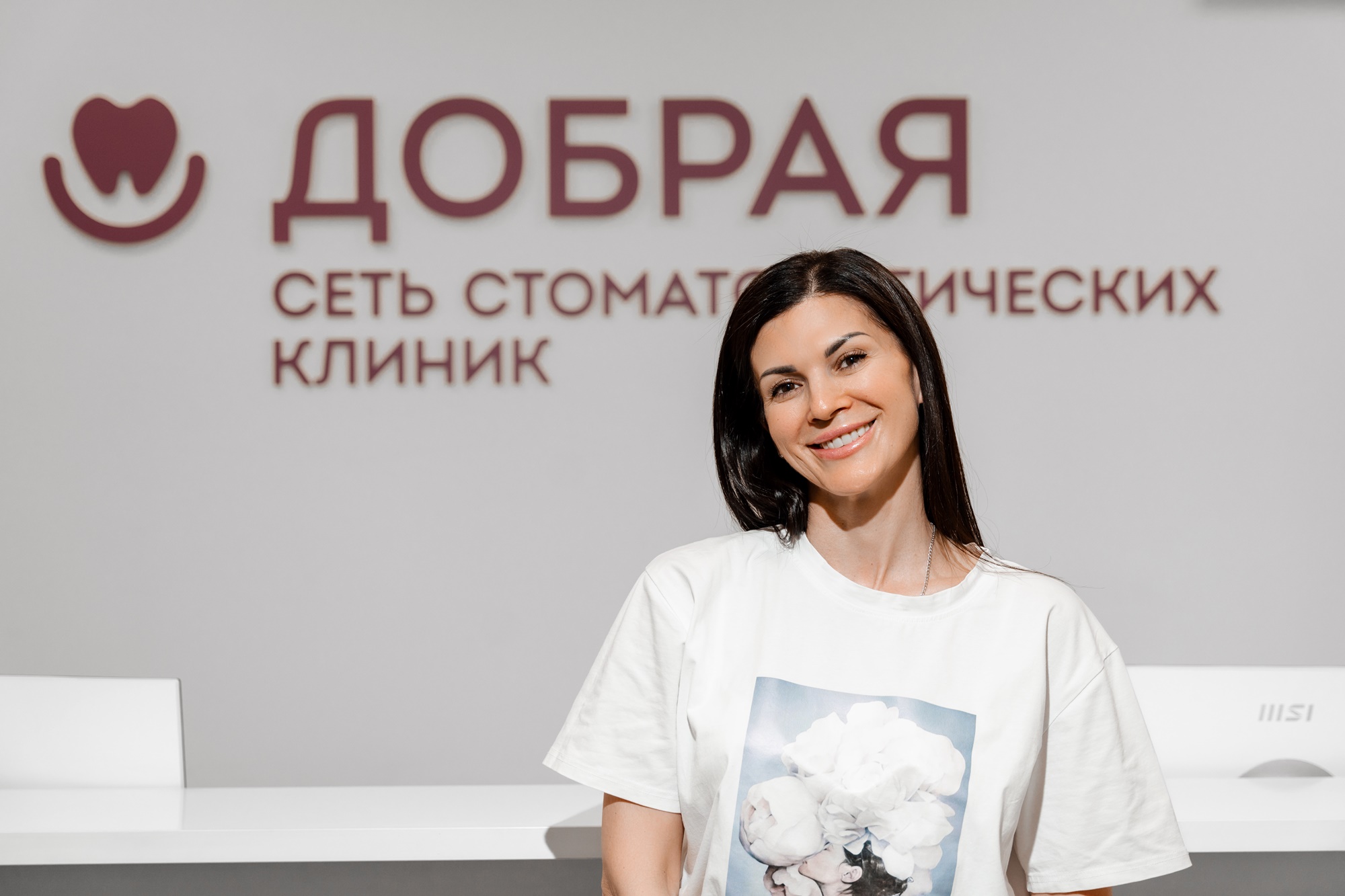 Исправление прикуса