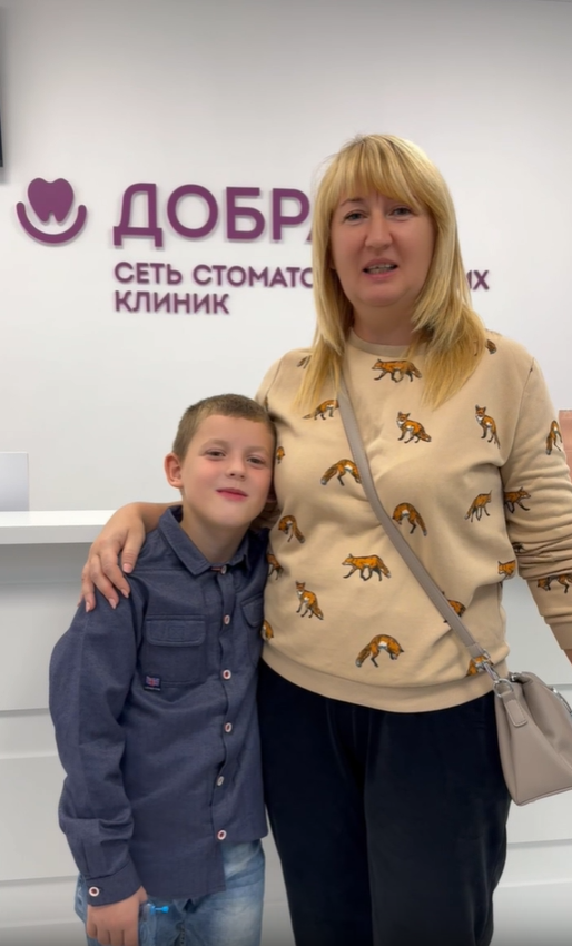 Отзыв пациента