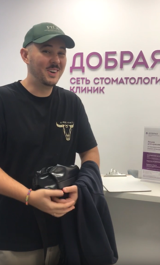 Отзыв пациента