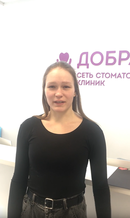 Отзыв пациента