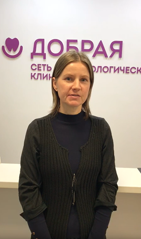 Отзыв пациента