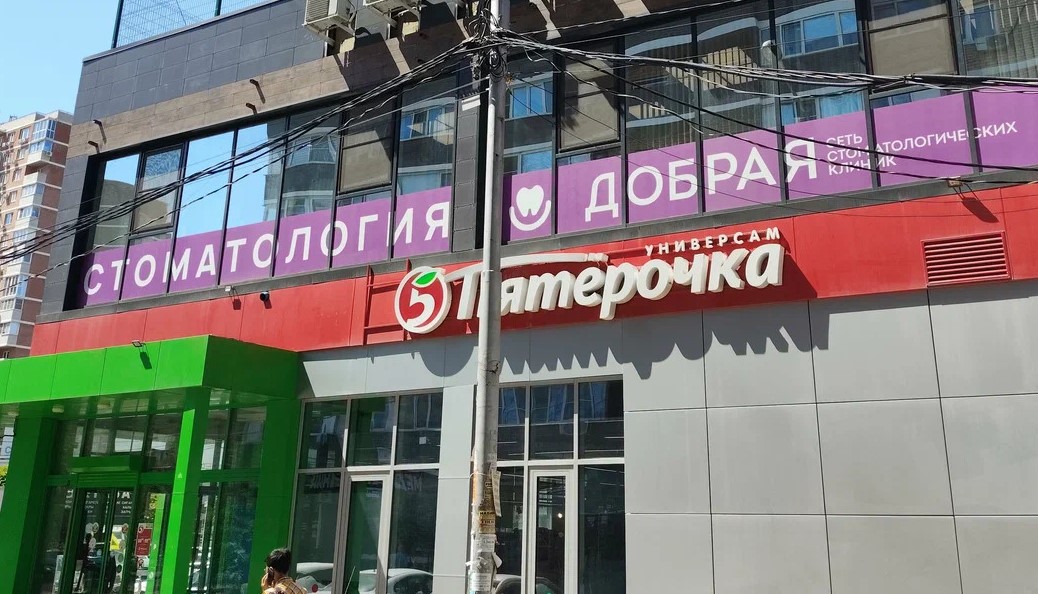 Филиал на ул. Петра Метальникова, 28А